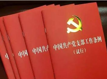 党的先进性是什么