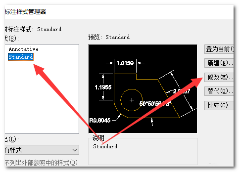 CAD怎么把角度约束精确到小数点后几位