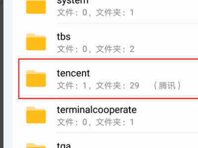 micromsg是什么文件，里面很多东西可以删除吗