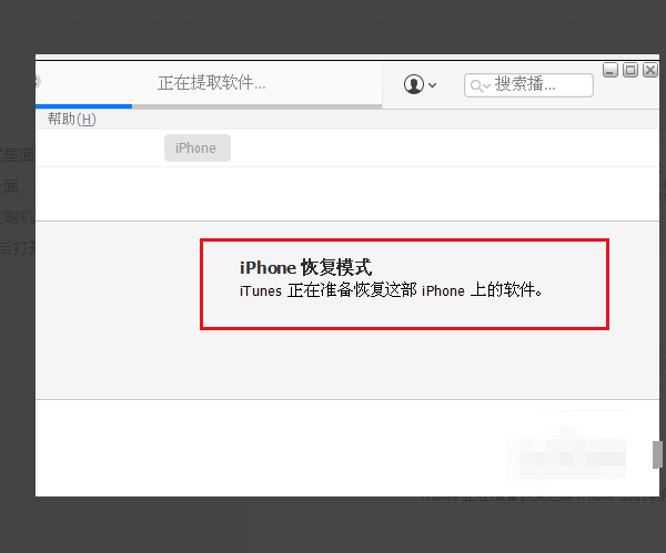 强行刷机出现support.apple./iPhone /restore 电脑连接手机时自动重起 是哪里坏