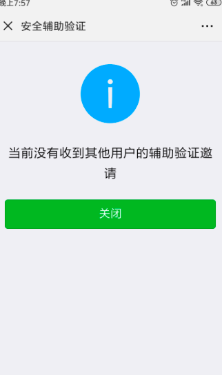 微信被封号了，打人工客服解封微信号电话号码是多少？请说人工客服电话号码是多少？我不会发短信解封？