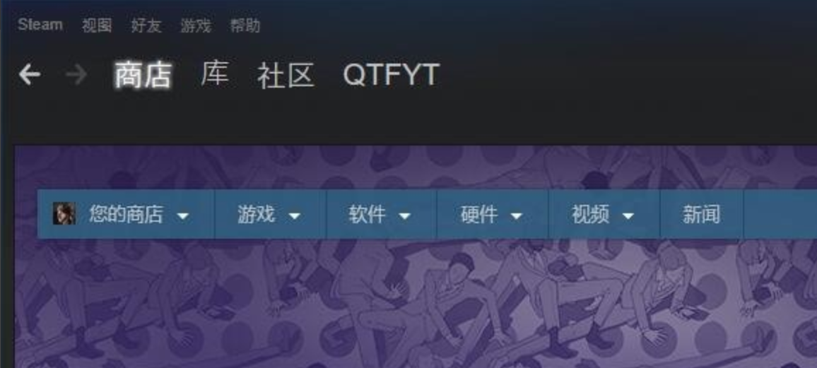 steam平台一直登不上去怎么办？