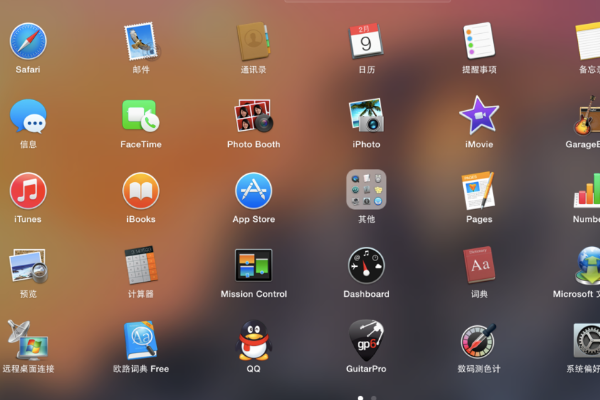 什么是PC系统？