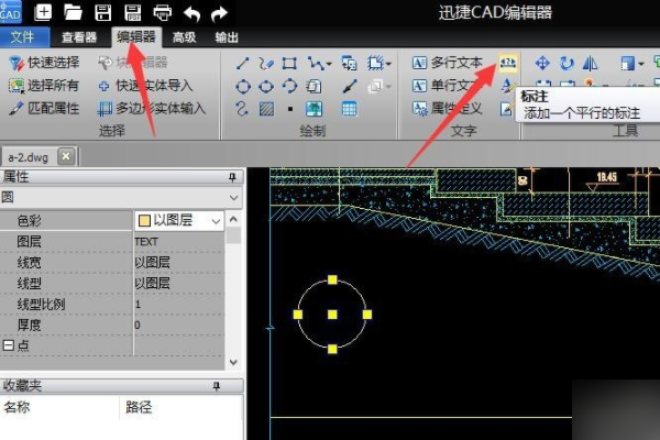 CAD2014里不能显示文字和标注