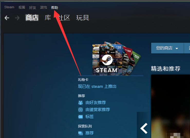 steam游戏开发者实施的封禁怎么解封？