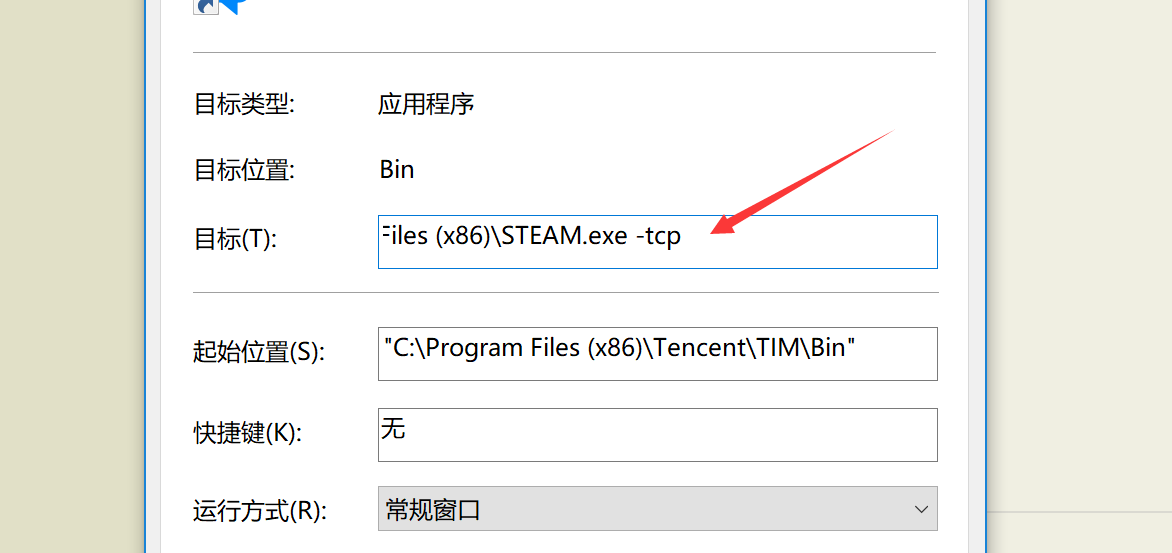 steam平台一直登不上去怎么办？