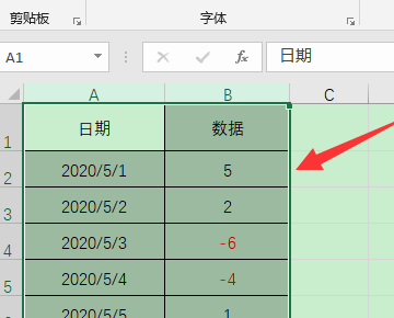 Excel 自动调整行高有问题，显示不全，求大神