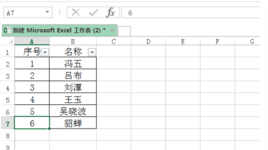 EXCEL筛选后怎么把序号自动编号？