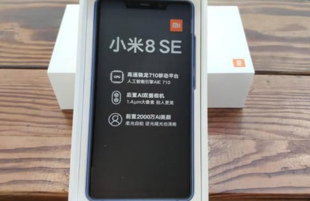 小米8se内外屏坏了多少钱