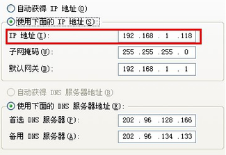 四川电信宽带怎么设置IP地址 子网掩码 默认网关 首选DNS和备用DNS