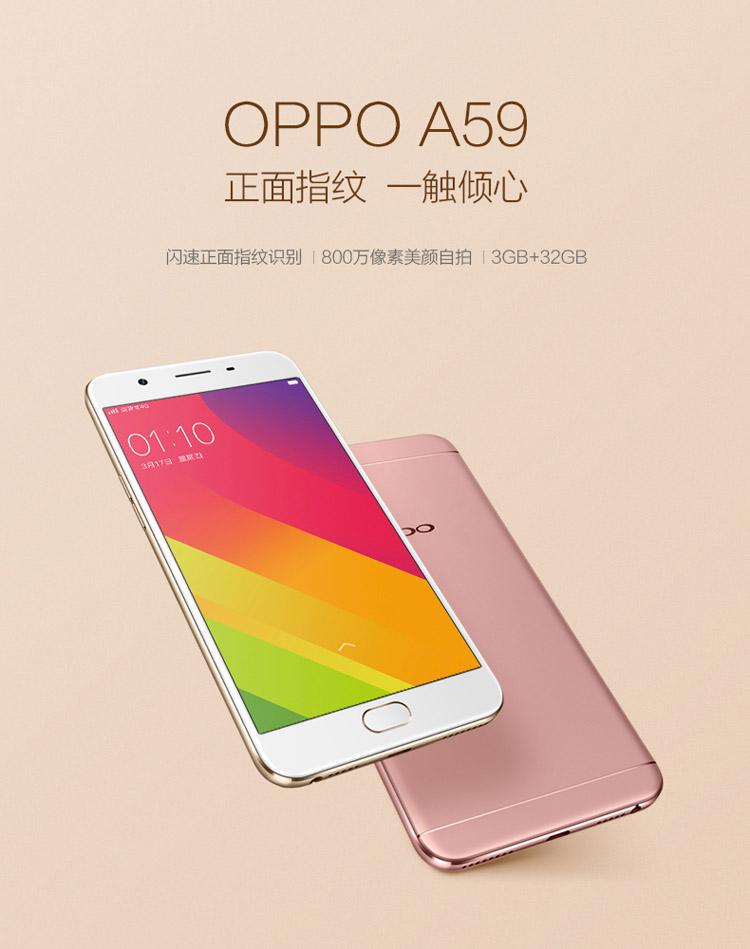 oppoa59m锁屏密码忘记了怎么办啊，求帮助