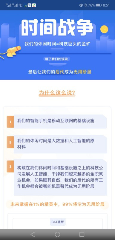 云钱包骗过谁？怎么骗得？