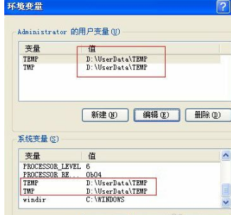 怎么删除TEMP文件夹