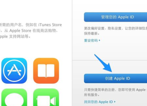 applecomcnsupport激活