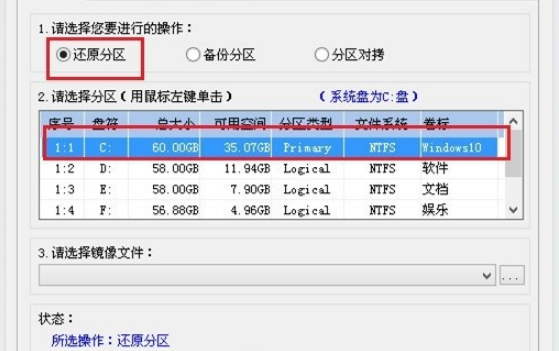 esd系统怎么用u盘安装