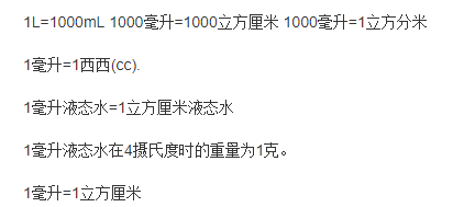 100g水等于多少ml