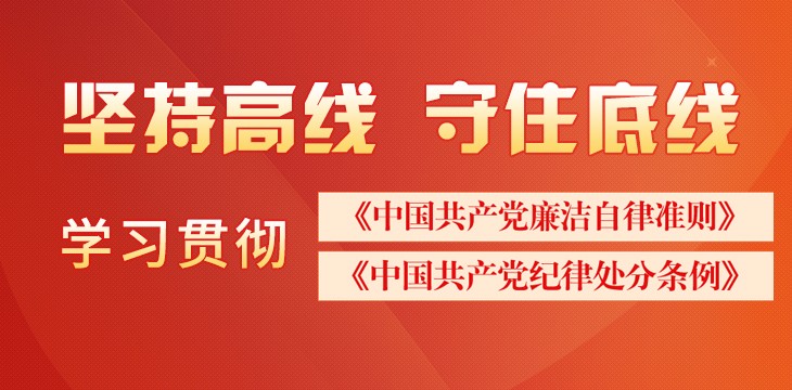 准则条例的全名是什么?发布时间是