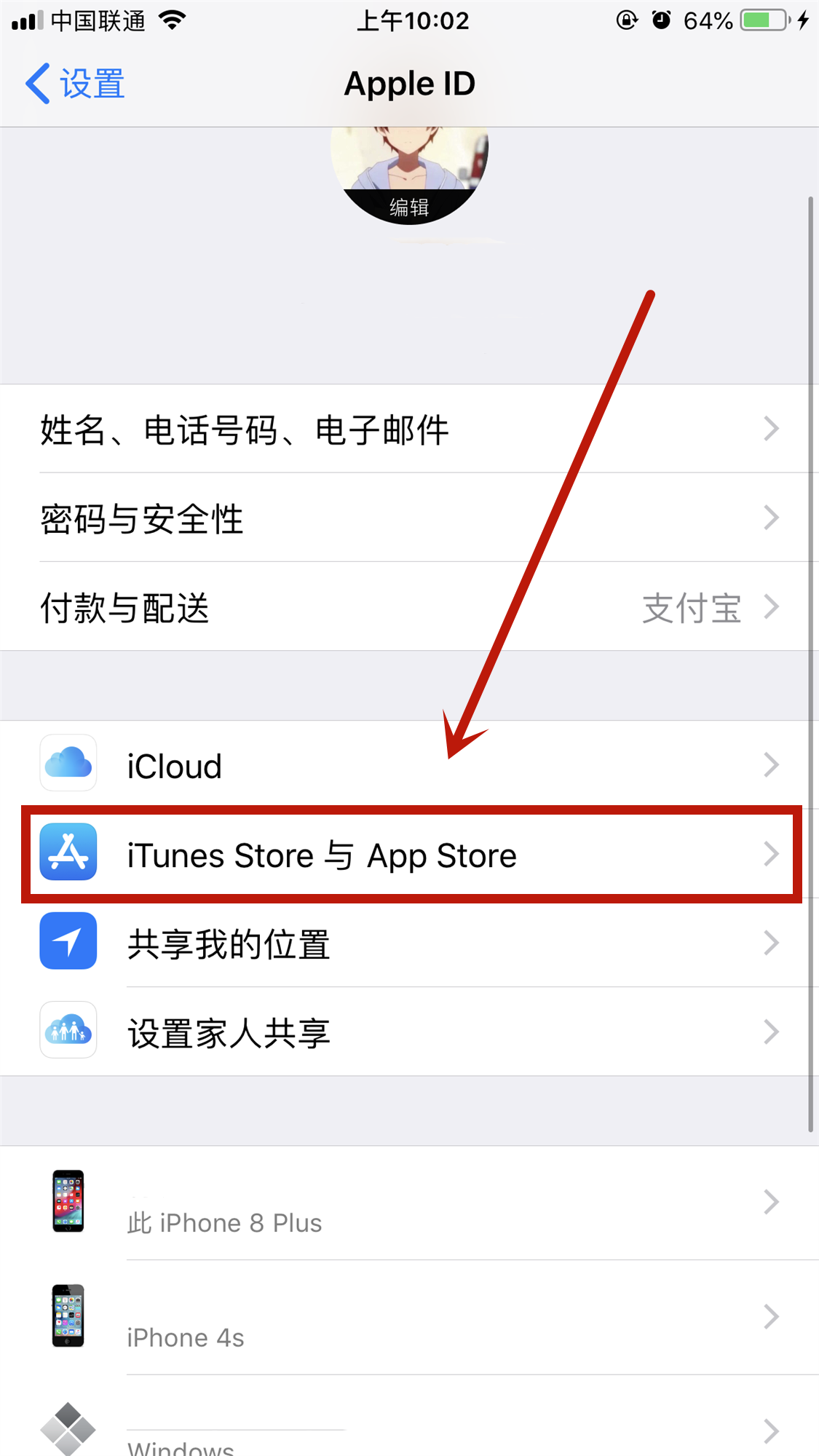 iphone上在pp助手上下载的软件一打开就弹出要输入appleID