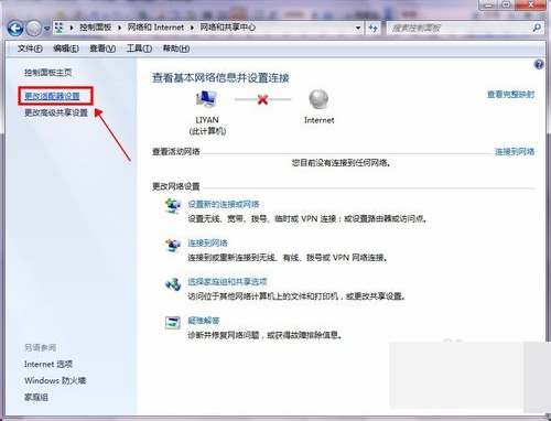 ”Win32的Internet扩展已停止工作“是怎么回事？？