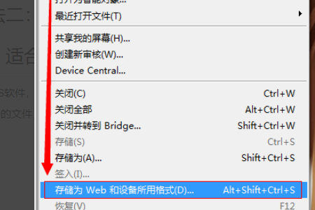 如何把900KB的照片改为50KB