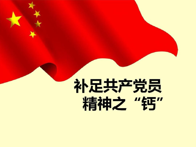 为什么说理想信念是精神之