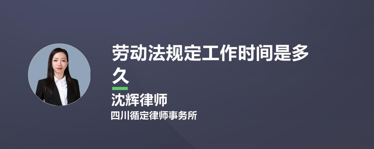 劳动法规定的出勤天数怎么计算？