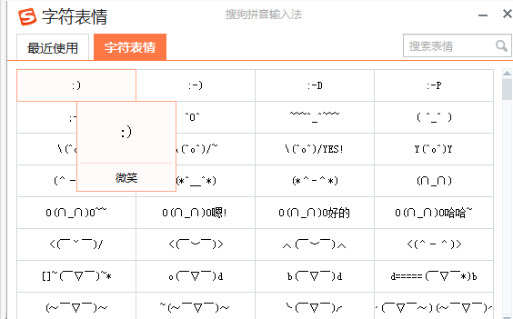 CF里面怎么发符号表情？类似于`﹀` `︿` ﹃_﹃〣