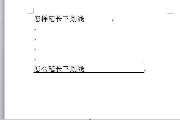 word中怎么把下划线延长；或者怎样先弄出一条下划线，再在下划线上打字？？急求啊。。。