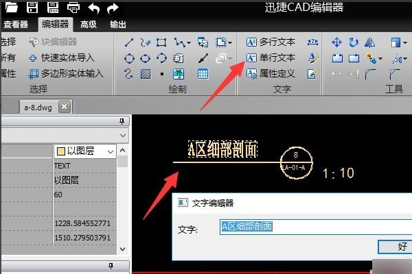 CAD2014里不能显示文字和标注