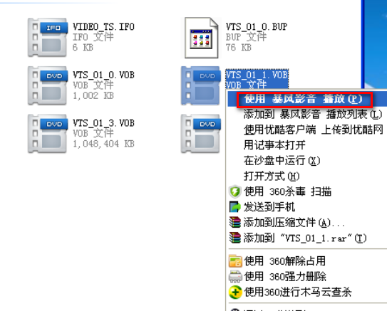 CDFS格式光盘怎打开啊