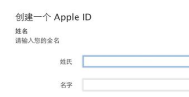 applecomcnsupport激活