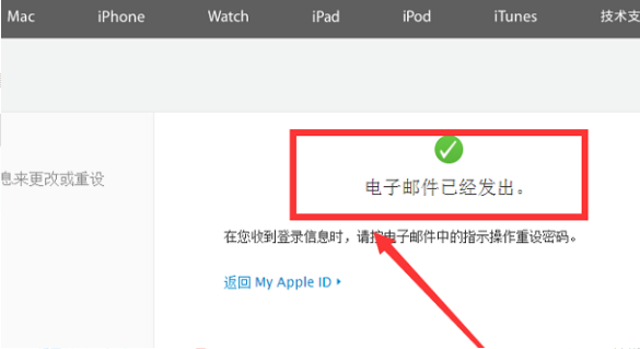 appleid.applecom/zh_cn重设密码怎么做？