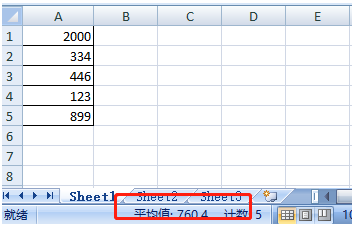 EXCEL表格右下角不显示求和数字了