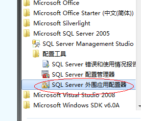 在与 SQL Server 建立连接时出现与网络相关的或特定于实例的错误。