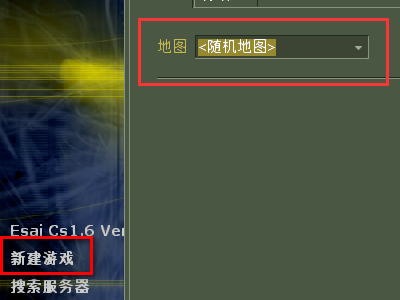 cs1.6中文版的是怎么加电脑人的？