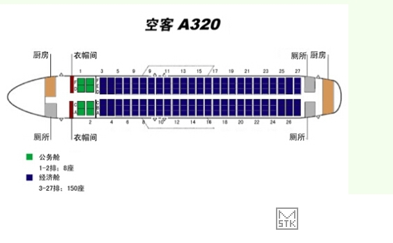 有空客a320中的座位分布图么