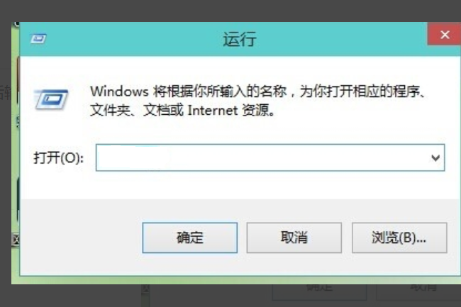 Windows10用户账户控制怎么取消