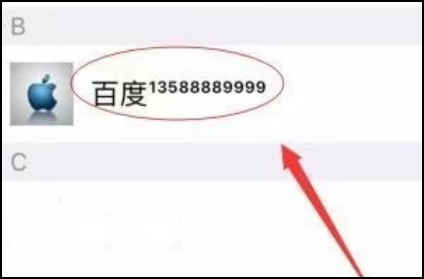 微信名字后面的小字体怎么弄的啊！求指教。