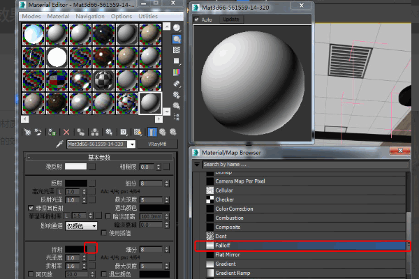 请问3dmax 如何做出磨砂玻璃材质