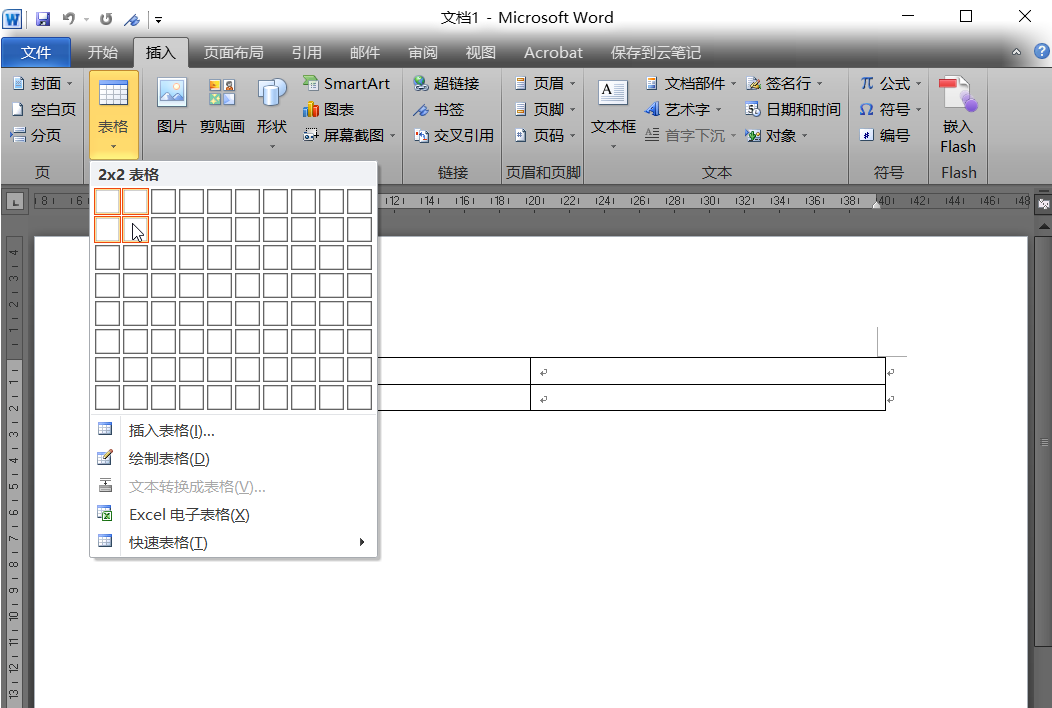 计算机一级word2010 中对表格底纹设置为“白色，背景1，深色25%”如何操作，底纹里没有这样的设置啊？