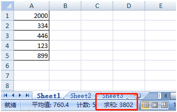 EXCEL表格右下角不显示求和数字了