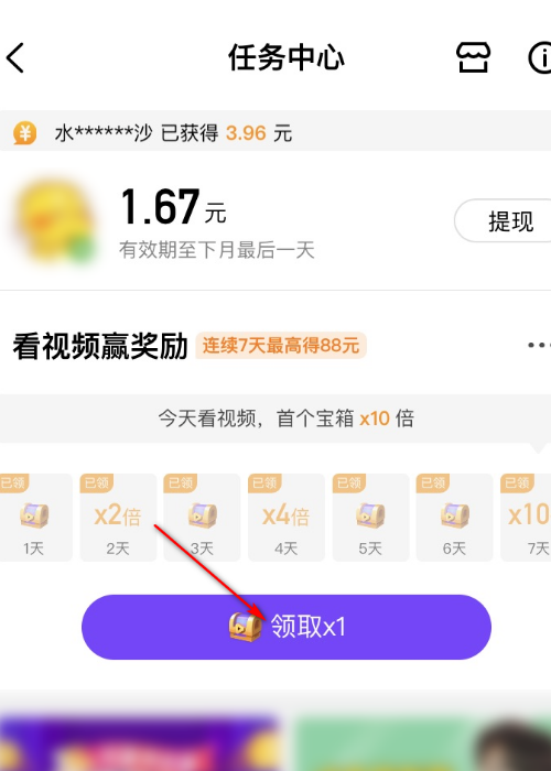 腾讯微视怎么赚钱？具体是怎么操作的？