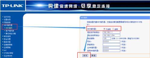 天翼网关怎样设置路由器