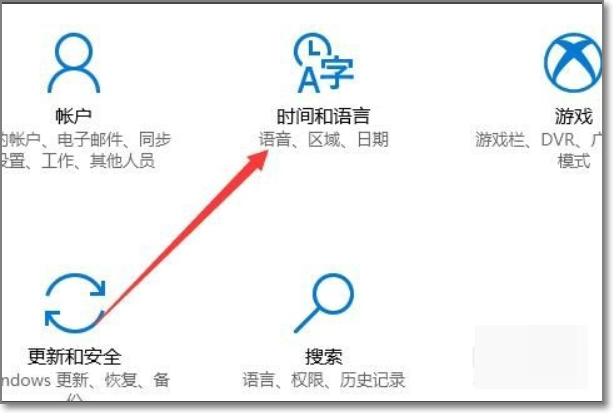 玩游戏如何暂时关闭输入法