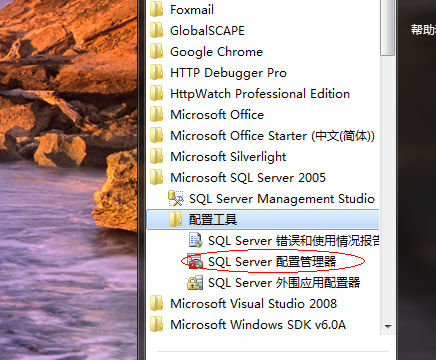 在与 SQL Server 建立连接时出现与网络相关的或特定于实例的错误。