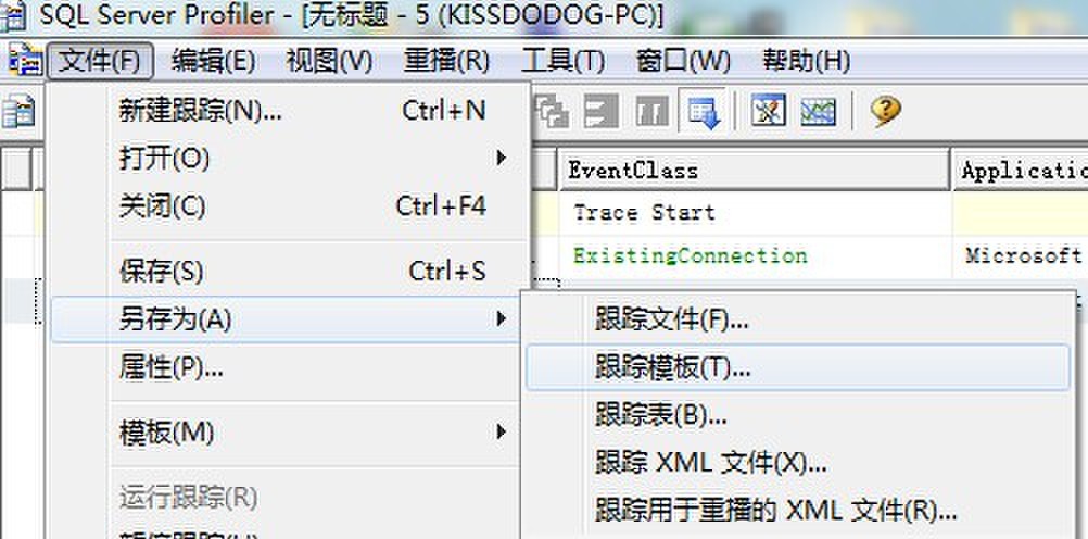 sql server数据库文件有几种