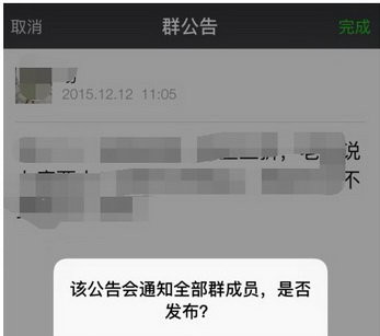 微信群怎么@所有人？只有群主才可以吗？