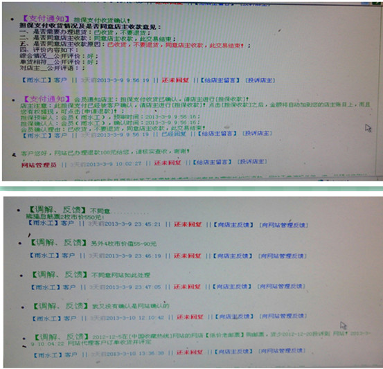 997788收藏网好吗