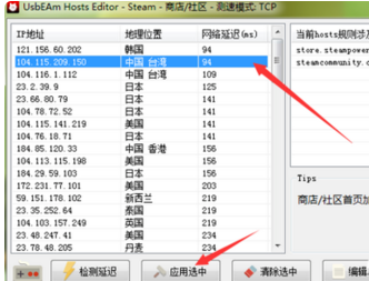 steam“错误代码：-101”是怎么回事？