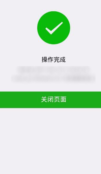 微信长期不用怎么激活？